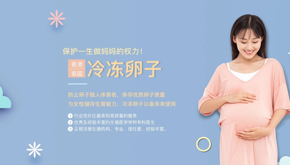 沈阳失独家庭试管生子_沈阳代生生子服务